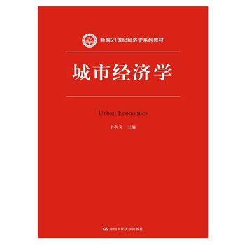 ���н�(j��ng)��(j��)�W(xu��)���¾�21���o(j��)��(j��ng)��(j��)�W(xu��)ϵ�н̲ģ�