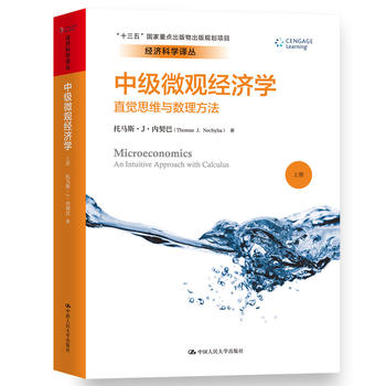 �м�΢�^��(j��ng)��(j��)�W(xu��)����ֱ�X˼�S�c��(sh��)����������(j��ng)��(j��)�ƌW(xu��)�g����