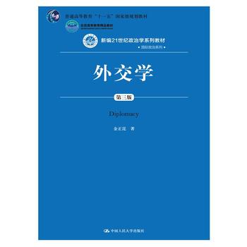 �⽻�W�������棩���¾�21���o���ΌWϵ�н̲ġ����H����ϵ������ͨ�ߵȽ�����ʮһ�塱���Ҽ�Ҏ(gu��)���̲��������ߵȽ�����Ʒ�̲�