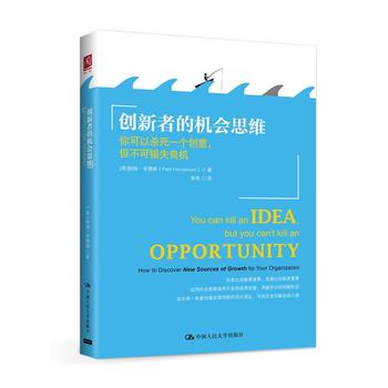 ��(chu��ng)���ߵęC(j��)��(hu��)˼�S������Ԛ���һ��(g��)��(chu��ng)�����������e(cu��)ʧ���C(j��)