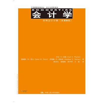 ��Ӌ(j��)�W(xu��)�������Ӌ(j��)�փԣ���25�棩�����̹�����(j��ng)���g������Ӌ(j��)�cؔ(c��i)��(w��)ϵ�У�