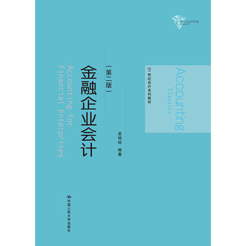 ������I(y��)��Ӌ���ڶ��棩��21���o��Ӌϵ�н̲ģ�