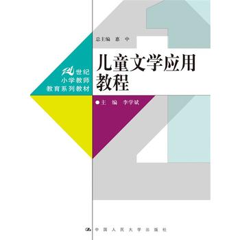 ��ͯ�ČW���ý̳̣�21���oС�W�̎�����ϵ�н̲ģ�