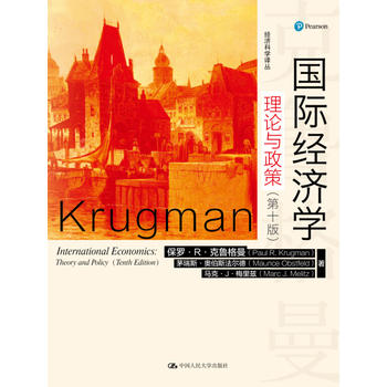 ��(gu��)�H��(j��ng)��(j��)�W(xu��)����Փ�c���ߣ���ʮ�棩����(j��ng)��(j��)�ƌW(xu��)�g����