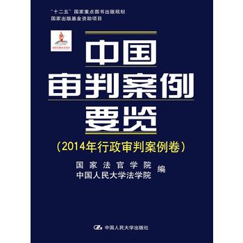 �Ї�(gu��)���а���Ҫ�[��2014���������а���������ʮ���塱��(gu��)�����c(di��n)�D������Ҏ(gu��)������(gu��)�ҳ�������Y���(xi��ng)Ŀ��