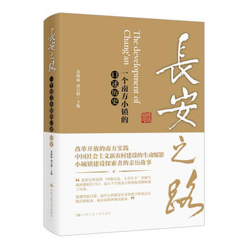 �L��֮·��һ���Ϸ�С�(zh��n)�Ŀ����vʷ