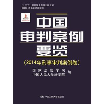 �Ї����а���Ҫ�[��2014�������а���������ʮ���塱�������c�D������Ҏ(gu��)�������ҳ�������Y���Ŀ��