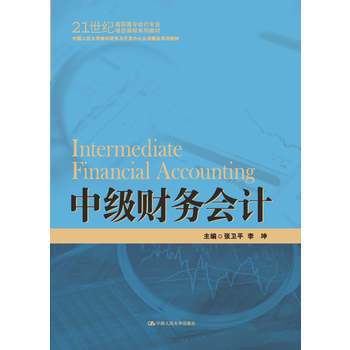 �м�(j��)ؔ(c��i)��(w��)��(hu��)Ӌ(j��)��21���o(j��)���ߌ���(hu��)Ӌ(j��)���I(y��)�(xi��ng)Ŀ�n��ϵ�н̲����Ї������W(xu��)�̲��о��c�_�l(f��)�������(xi��ng)��Ʒϵ�н̲ģ�