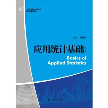 ��(y��ng)�ýy(t��ng)Ӌ���A(ch��)����3�棩��21���o���ߌ�Ҏ(gu��)���̲ġ�ͨ�R�nϵ�У�