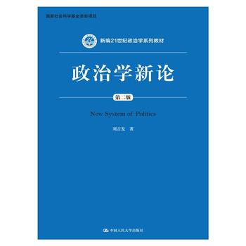 ���ΌW(xu��)��Փ���ڶ��棩���¾�21���o(j��)���ΌW(xu��)ϵ�н̲ģ�