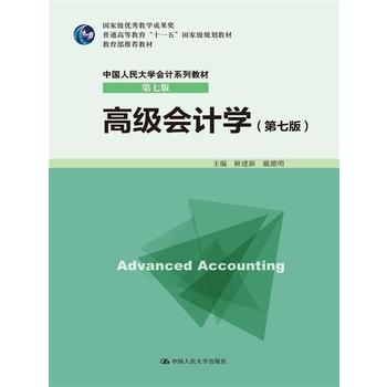 �߼���Ӌ�W�����߰棩���Ї������W��Ӌϵ�н̲ġ����߰������Ҽ���(y��u)��̌W�ɹ�������ͨ�ߵȽ�����ʮһ�塱���Ҽ�Ҏ(gu��)���̲�����