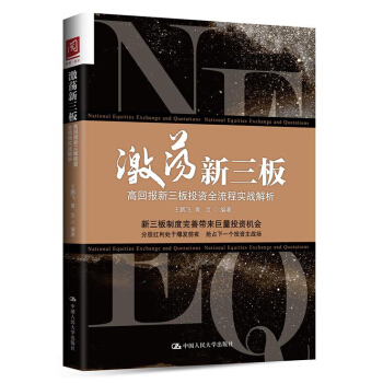 ��ʎ�����壺�߻؈�������Ͷ�Yȫ���̌���(zh��n)����