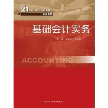 ���A(ch��)��Ӌ����(w��)��21���o���ߌ���Ʒ�̲ġ���Ӌϵ�У�