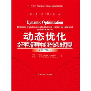 ��(d��ng)�B(t��i)��(y��u)��������(j��ng)��(j��)�W(xu��)�͹���W(xu��)�е�׃�ַ����(y��u)���ƣ��ڶ��棩����ʮ���塱�������c(di��n)���������Ҏ(gu��)���(xi��ng)Ŀ����(j��ng)��(j��)�ƌW(xu��)�g����