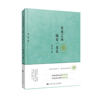 ����֮�g����һ�仨