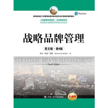 ��(zh��n)��Ʒ�ƹ�����Ӣ�İ桤��4�棩�����̹�����(j��ng)��̲ġ��Ј��I�Nϵ������������У���̹���̌W(xu��)ָ��(d��o)ί�T���p�Z�̌W(xu��)���]�̲ģ�