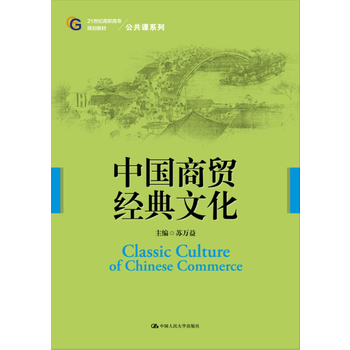 �Ї����Q(m��o)��(j��ng)���Ļ���21���o���ߌ�Ҏ(gu��)���̲ġ������nϵ�У�