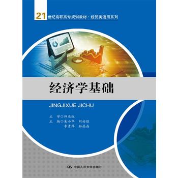 ��(j��ng)���W���A(21���o���ߌ�Ҏ(gu��)���̲ġ���(j��ng)�Q(m��o)�ͨ��ϵ��)