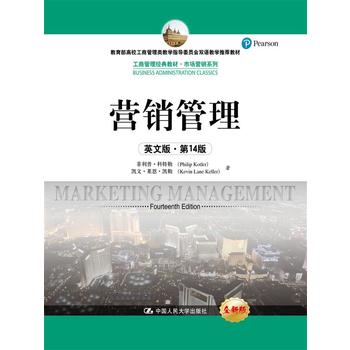 �I(y��ng)�N������Ӣ�İ桤��14�棩�����̹�����(j��ng)��̲ġ��Ј�(ch��ng)�I(y��ng)�Nϵ������������У���̹���̌W(xu��)ָ��(d��o)ί�T��(hu��)�p�Z(y��)�̌W(xu��)���]�̲ģ�