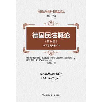 ���񷨸�Փ����14�棩��������W�̿ƕ���Ʒ�g�������� ��껣�