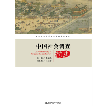 �Ї����(hu��)�{(di��o)�麆ʷ���������(hu��)�ƌW(xu��)�����Y�����c(di��n)�(xi��ng)Ŀ��