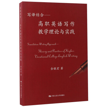 ���g�Y(ji��)��-����Ӣ�Z�����̌W(xu��)��Փ�c���`