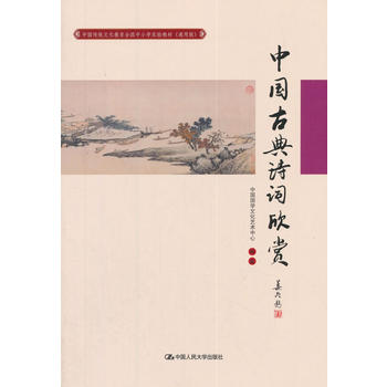 �Ї��ŵ�Ԋ�~���p���Ї����y(t��ng)�Ļ�����ȫ����С�W(xu��)���̲ģ�ͨ�ð棩��