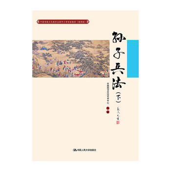 �O�ӱ������£����Ї����y(t��ng)�Ļ�����ȫ����С�W(xu��)���̲ģ�ͨ�ð棩��