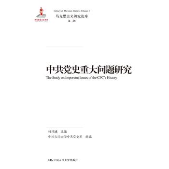 �й��hʷ�ش�(w��n)�}�о����R��˼���x�о�Փ��(k��)���ڶ�݋��