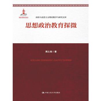 ˼�����ν���̽΢����У�R��˼���x��Փ�̌W�c�о��Ď������ҳ�������Ŀ��