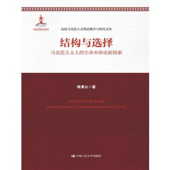 �Y���c�x�񡪡��R��˼���x�˵��������wՓ��̽������У�R��˼���x��Փ�̌W�c�о��Ď������ҳ�������Ŀ��