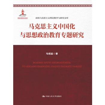 �R��˼���x�Ї����c˼�����ν������}�о�����У�R��˼���x��Փ�̌W�c�о��Ď죩