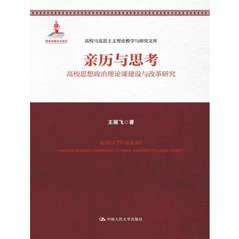 �H�v�c˼������У˼��������Փ�n���O(sh��)�c�ĸ��о�����У�R��˼���x��Փ�̌W(xu��)�c�о��Ď������ҳ�������Ŀ��