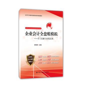 ��I(y��)��Ӌȫ�P�~ģ�M�����ֹ������c�ھ���Ӗ ����Ӌ�ֹ������c�ھ���Ӗϵ��Ҏ(gu��)���̲ģ�