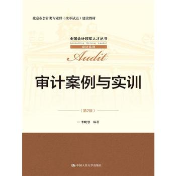 ��Ӌ(j��)�����c��(sh��)Ӗ(x��n)����2�棩��ȫ��(gu��)��(hu��)Ӌ(j��)�I(l��ng)܊�˲Ņ�������Ӌ(j��)ϵ���������Е�(hu��)Ӌ(j��)��I(y��)Ⱥ���ĸ�ԇ�c(di��n)�����O(sh��)�̲ģ�