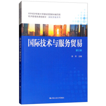 ���H���g�c�����Q�ף������棩/����������n�̲̽ġ����H�Q��ϵ��