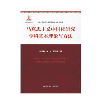 �R��˼���x�Ї����о��W�ƻ�����Փ�c��������У�R��˼���x��Փ�̌W�c�о��Ď죩