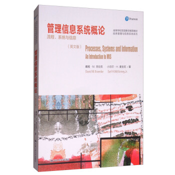 ������Ϣϵ�y(t��ng)��Փ��������ϵ�y(t��ng)�c��Ϣ��Ӣ�İ棩/�ߵȌWУ�p�Z�̌W���]�̲ġ���Ϣ�����c��Ϣϵ�y(t��ng)ϵ��