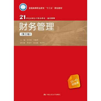 ؔ(c��i)��(w��)�����������棩��21���o(j��)���ߌ���Ʒ�̲ġ���(hu��)Ӌ(j��)ϵ�У�