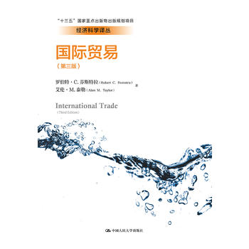 ��(gu��)�H�Q(m��o)�ף������棩����(j��ng)��(j��)�ƌW(xu��)�g������ʮ���塱��(gu��)�����c(di��n)���������Ҏ(gu��)���(xi��ng)Ŀ��