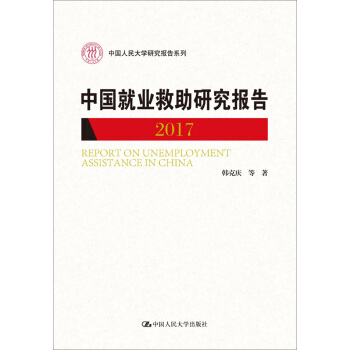 �Ї������W(xu��)�о���(b��o)��ϵ�У��Ї��͘I(y��)�����о���(b��o)��2017