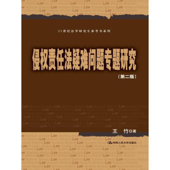 �֙�(qu��n)؟�η����y���}���}�о����ڶ��棩��21���o���W(xu��)�о���������ϵ�У�