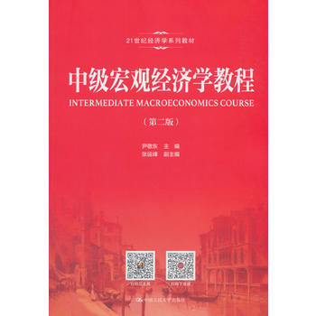 �м�(j��)���^��(j��ng)��(j��)�W(xu��)�̳̣��ڶ��棩��21���o(j��)��(j��ng)��(j��)�W(xu��)ϵ�н̲ģ�