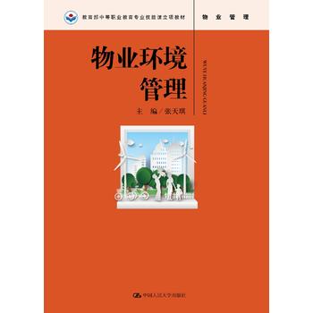 ��I(y��)�h(hu��n)���������������е��I(y��)�������I(y��)�����n���(xi��ng)�̲�����ʮ���塱�I(y��)��������Ҏ(gu��)���̲�����ʮ���塱�I(y��)��������Ҏ(gu��)���̲ģ�