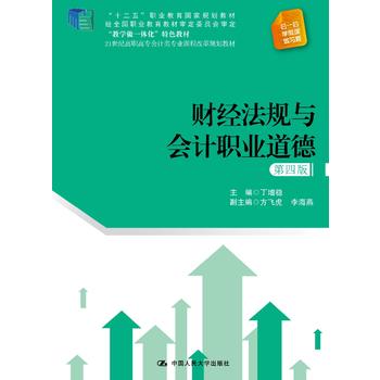 ؔ��(j��ng)��Ҏ(gu��)�c��Ӌ�I(y��)���£����İ棩(21���o���ߌ���Ӌ��I(y��)�n�̸ĸ�Ҏ(gu��)���̲�)