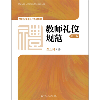 �̎��Y�xҎ(gu��)���������棩/21���o(j��)��(sh��)�öY�xϵ�н̲�