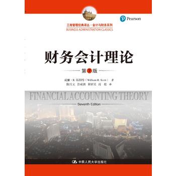 ؔ��(w��)��Ӌ��Փ����7�棩�����̹�����(j��ng)���g������Ӌ�cؔ��(w��)ϵ�У�