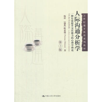 ���H��ͨ�����W����2�棩��21���oͨ�Ž���ϵ�н̲ģ�