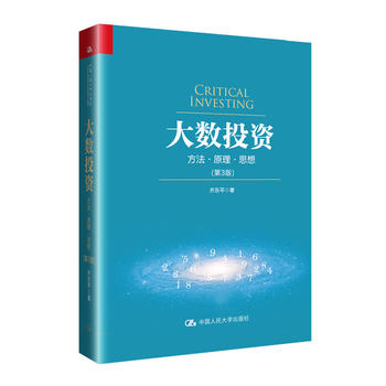 ��(sh��)Ͷ�Y����3�棩