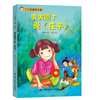 �x�x�@���f���f�ӡ���ѾѾ�ć��W֮�Ã�ͯС�fϵ�У�